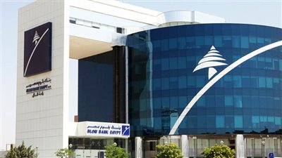 فروع بنك بلوم مصر.. جميع عناوين فروع بنك بلوم مصر
