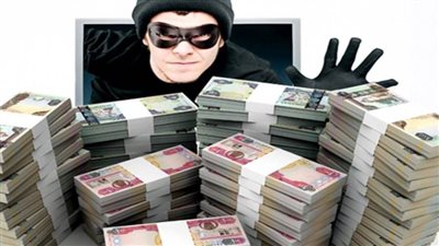 سرقة بنك رئيسي في مقدونيا