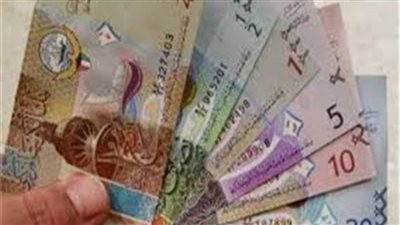 سعر الدينار الكويتى بمستهل تعاملات اليوم الاثنين1– 3– 2021 فى مصر تحديث يومى