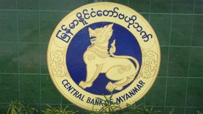 البنك المركزي في ميانمار يحد من عمليات السحب النقدي من البنوك وأجهزة ATM