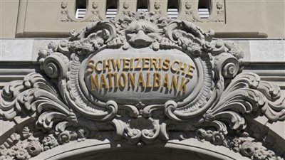 توصيات بضرورة تبني البنك الوطني السويسري هدف تضخم أعلى