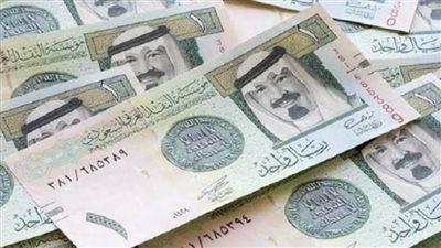 سعر صرف الريال السعودي مقابل الجنيه المصري اليوم الأربعاء 3-3-2021