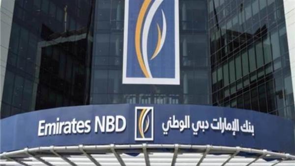 بنك الإمارات دبي