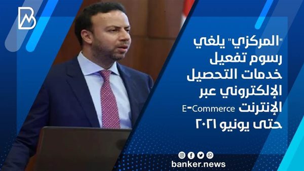 رامي ابوالنجا نائب