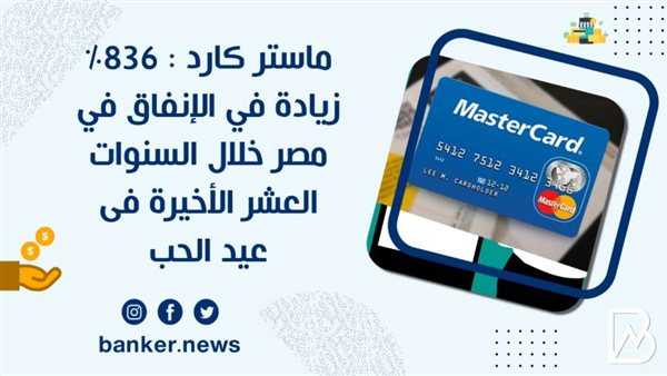 بانكير