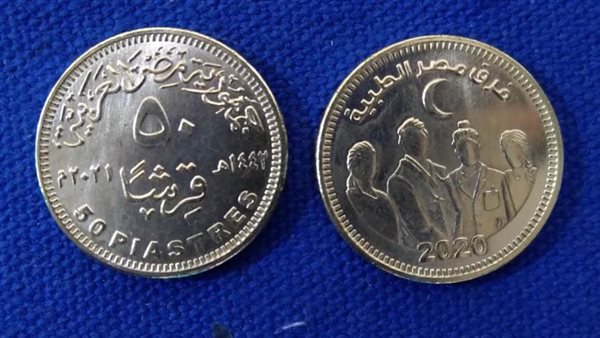 بانكير