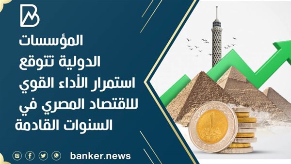 بانكير