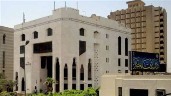 دار الإفتاء