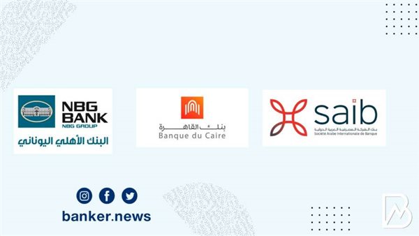 قرض سداد المديونية