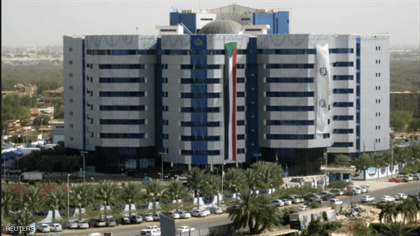 البنك المركزي السوداني