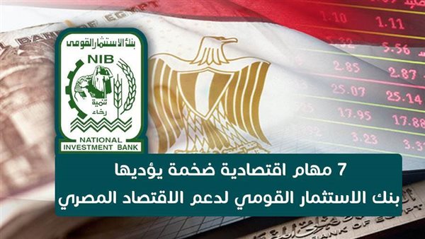بانكير