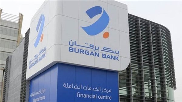 بنك برقان الكويتي