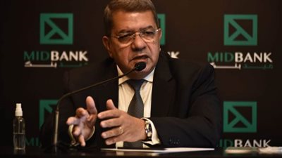 فيديو وصور|  ميد بنك يستهدف الوصول بحجم الودائع إلى 60 مليار جنيه بنهاية 2025