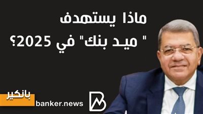 انفوجرافيك| ماذا يستهدف 