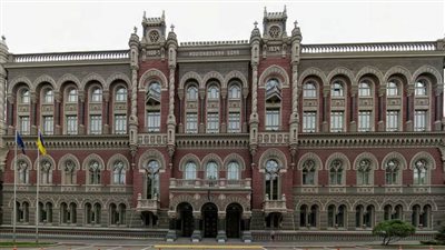 ملياردير أمريكي متهم باستهداف البنك المركزي الأوكراني