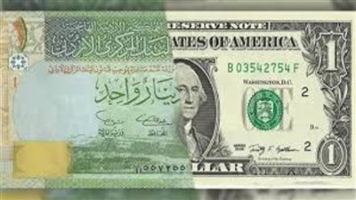 استقرار سعر الدولار مقابل الدينار الأردني اليوم الثلاثاء 9-3-2021