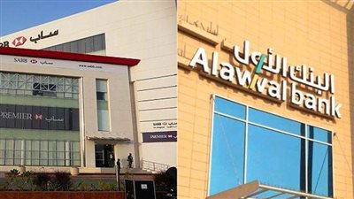 تفاصيل عملية اكتمال اندماج بنكي الأول وساب بالكامل