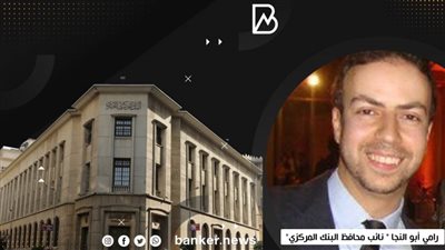 2.8 مليار دولار زيادة بتحويلات المصريين العاملين بالخارج خلال 2020