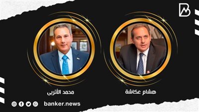 مصرفيون: المبادرة الجديدة للتمويل العقاري تخلق سكن ملائم للمصريين وتنشط الاقتصاد القومي