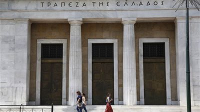 نائب جديد لمحافظ بنك اليونان المركزي