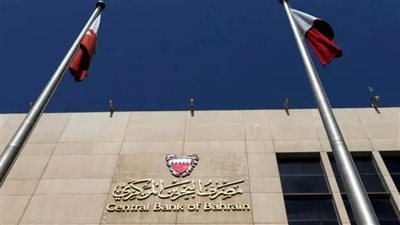 تفاصيل منتدى بنك البحرين المركزي وجمعية المصارف حول FinHub 973 للقطاع المالي