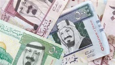 سعر صرف الريال السعودي مقابل الجنيه المصري اليوم الأربعاء 24-3-2021