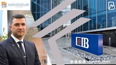 مؤسسة البنك التجاري الدولي تواصل توسعها في دعم أطفال مصر وترفع شعار «معكم دائماً إلى مستقبل مشرق»