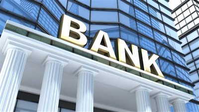 خبراء: الصناعة المصرفية تفقد إيرادات تراكمية بقيمة 4.7 تريليون دولار بين 20-24