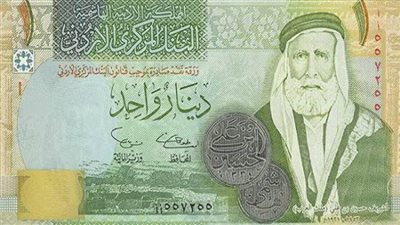 سعر الدينار الأردنى امام الدولار اليوم السبت 27-3-2021