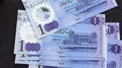 28/3/2021.. سعر الدينار الليبي مقابل الدولار اليوم الأحد