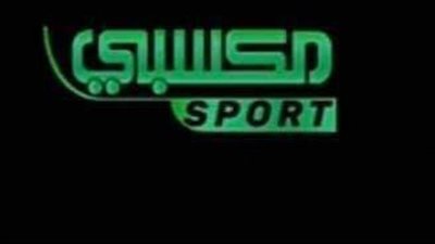 TV.. تردد قناة مكسبي سبورت | قناة مفتوحة تنقل مباراة منتخب مصر