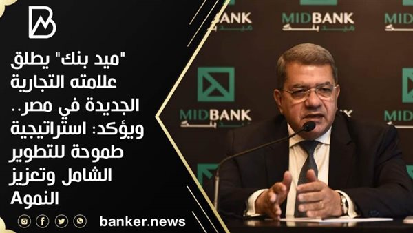 عمرو الجارحى العضو