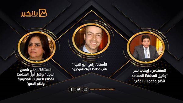 نظام التسوية اللحظية