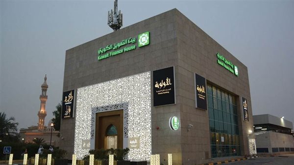 بيت التمويل الكويتي