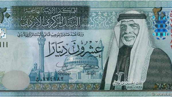 الدينار الأردني