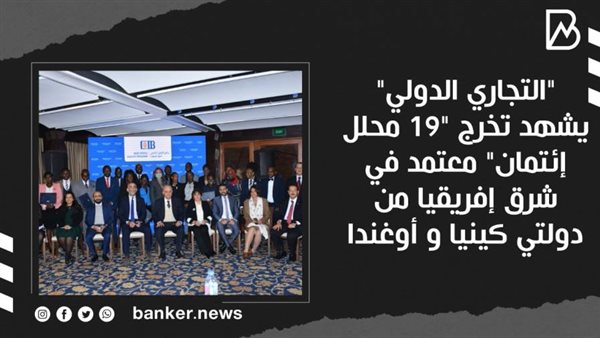 جانب من الاحتفال