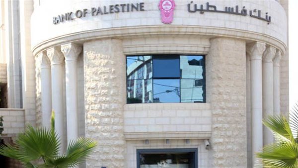 بنك فلسطين