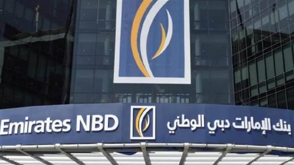 بنك الإمارات دبي