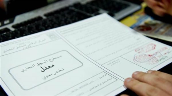 أسهل طرق حجز موعد