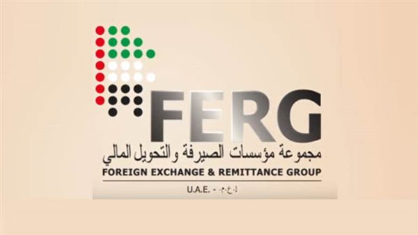 مؤسسات الصيرفة والتحويلات