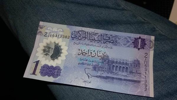 بانكير