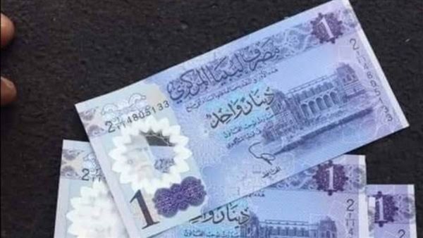 بانكير