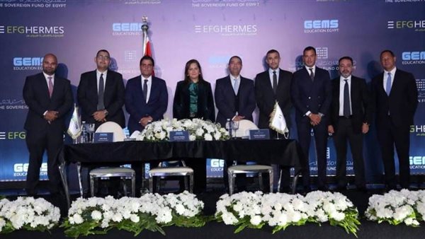 صندوق مصر السيادييكتتب
