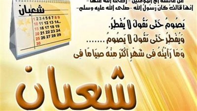 رقمي.. انهارده كام شعبان 5/4/2021.. ورقة نتيجة اليوم.. اعرف التاريخ القبطي في مصر