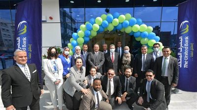 المصرف المتحد يفتتح فرعة الرقمي الرابع بالمقطم وشبكة الفروع تصل إلى 66 فرعاً
