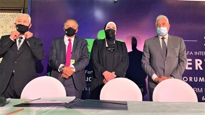 وزيرة التجارة تشهد توقيع مذكرة تفاهم بين الهيئة العربية للإستثمار والإنماء الزراعي والاتحاد العربى للأسمدة