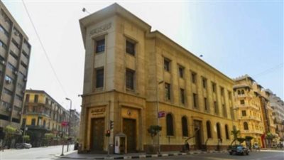 جدول مواعيد عمل البنوك المصرية في شهر رمضان 2021 وفقا لـالبنك المركزي