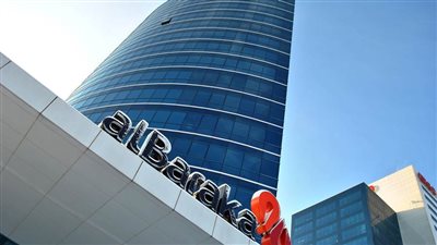 بنك البركة الإسلامي يطلق حزمة تمويل عقاري خاصة