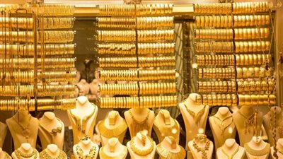 سعر اوقية الذهب اليوم.. ارتفاع أسعار الذهب اليوم الجمعة 9-4-2021