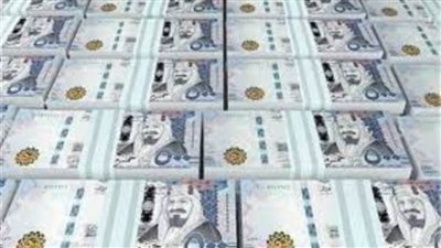 10 /4 /2021 ..سعر صرف الريال السعودي مقابل الجنيه المصري اليوم السبت